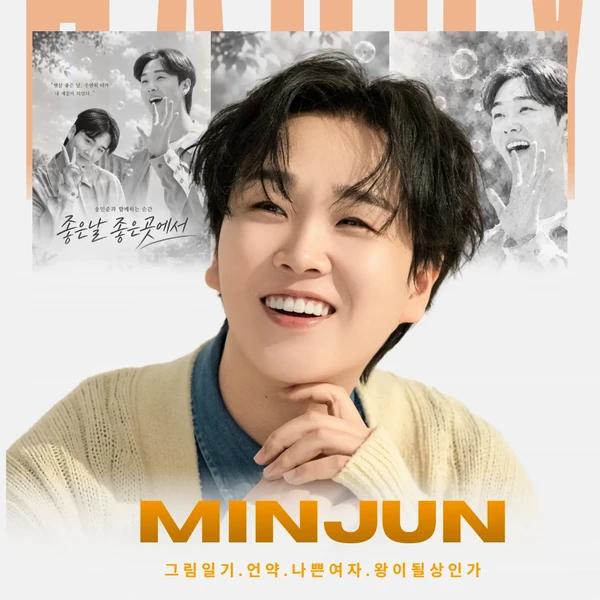 The most loved look of Song Minjun today
