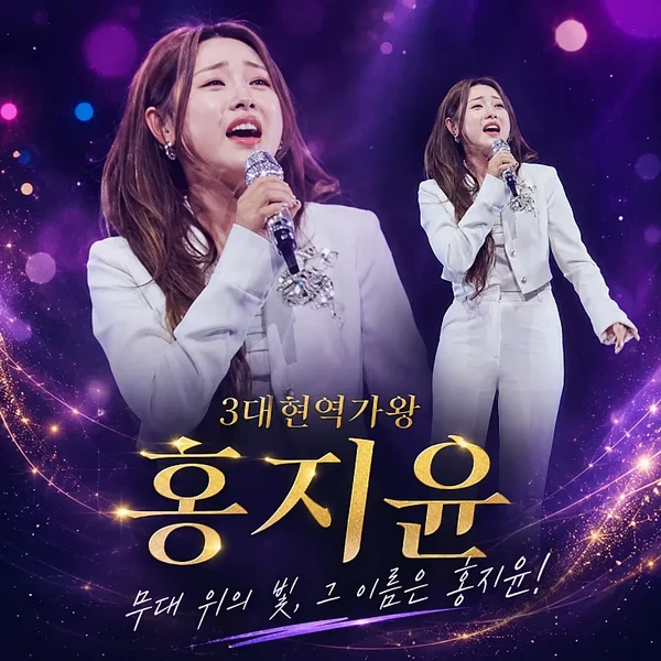 홍지윤 팬심 가득한 인기 사진