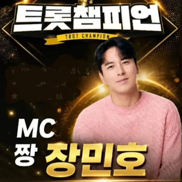 Foto populer Jang Minho yang penuh cinta dari penggemar