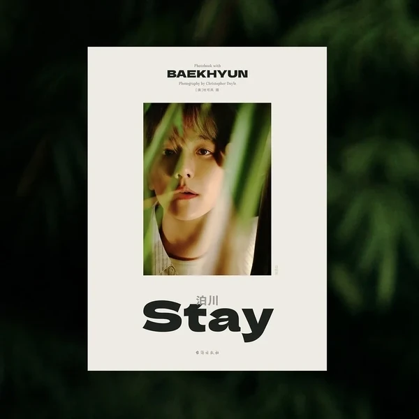 The most loved look of Baekhyun today