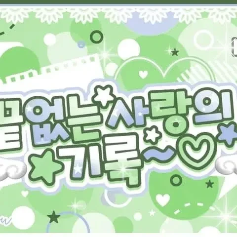 Popular photo full of fans’ love for Jisoo (1995)