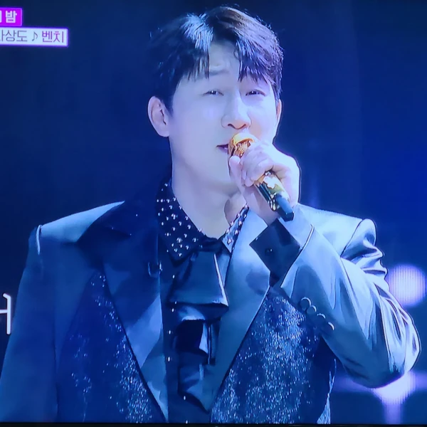 The most loved look of Na Sangdo today