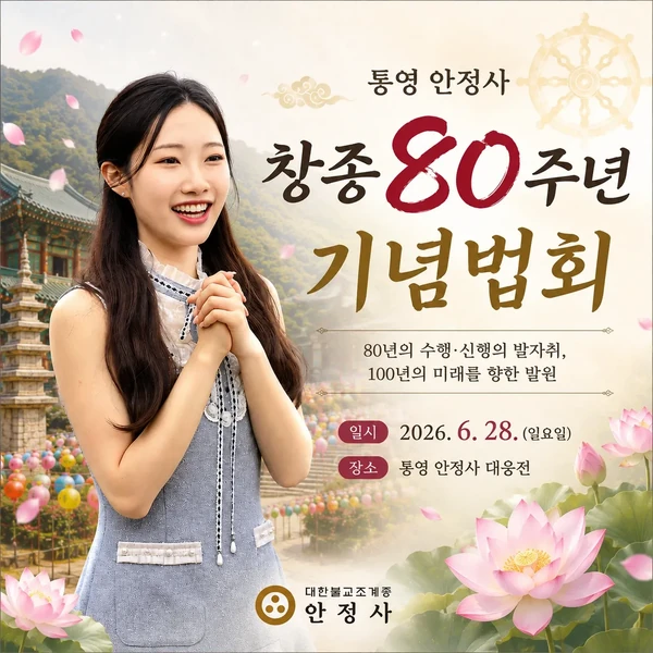 Top moment of Jung Seojoo chosen by fans