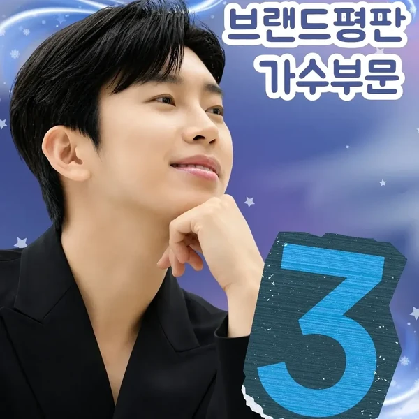 Popular photo full of fans’ love for Lim Youngwoong