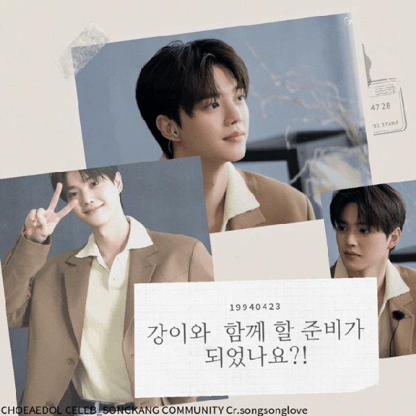 Popular photo full of fans’ love for Song Kang