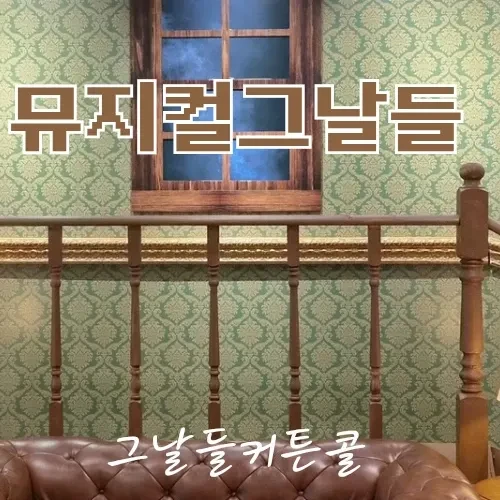 김정현 팬심 가득한 인기 사진