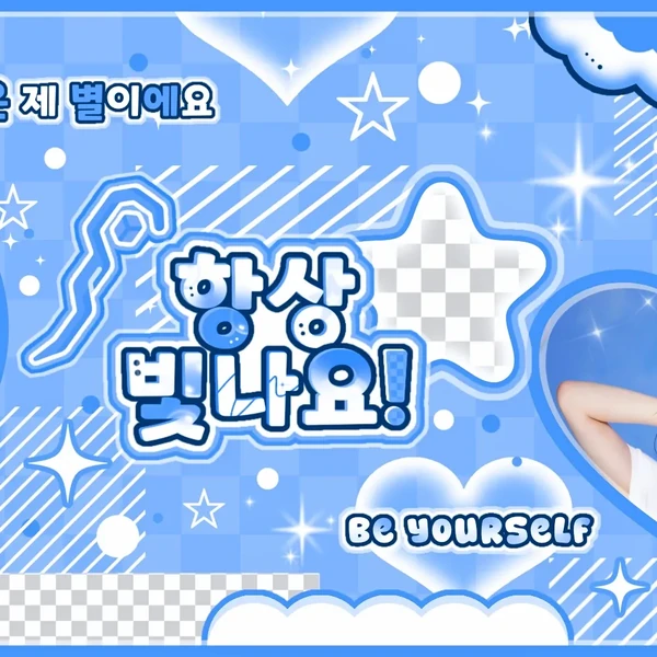 Popular photo full of fans’ love for Bae Suzy