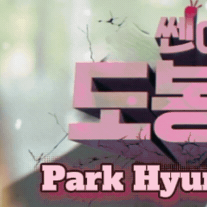Top moment of Park Hyungsik chosen by fans