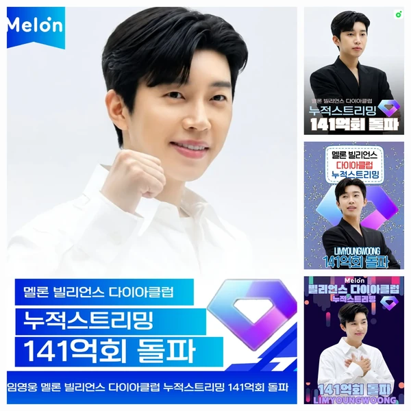 Foto populer Lim Youngwoong yang penuh cinta dari penggemar