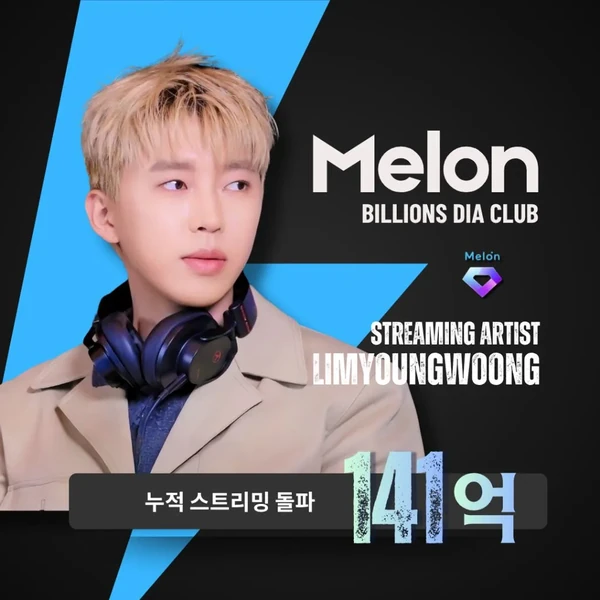 Foto populer Lim Youngwoong yang penuh cinta dari penggemar