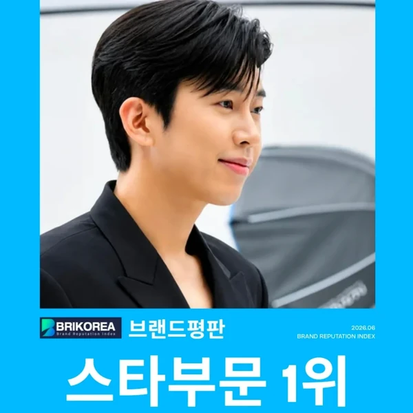 Penampilan Lim Youngwoong yang paling disukai hari ini
