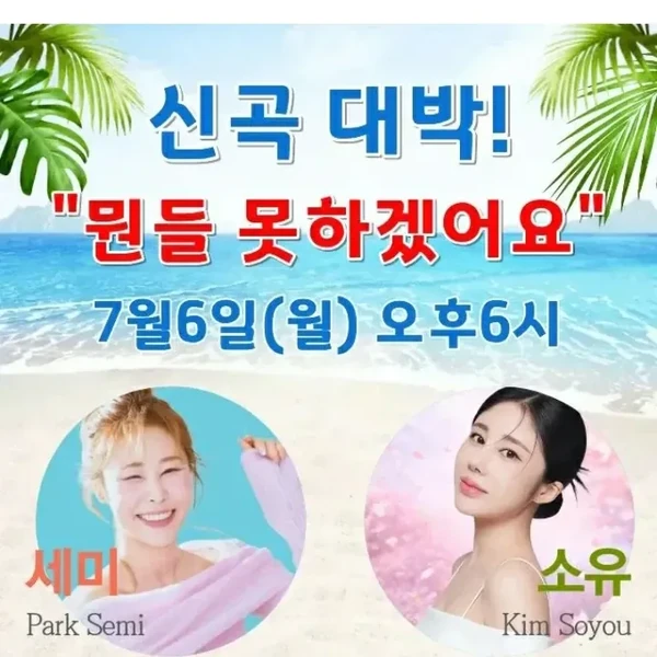 Momen terbaik Kim Soyou pilihan penggemar