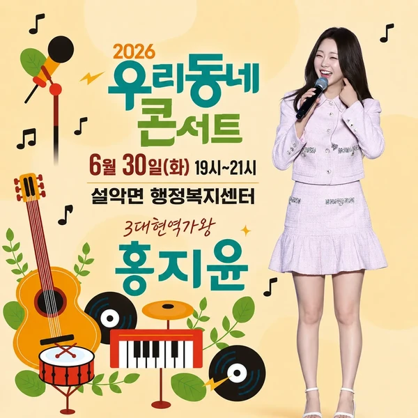 Top moment of Hong Jiyoon chosen by fans