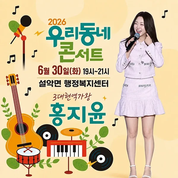 Top moment of Hong Jiyoon chosen by fans