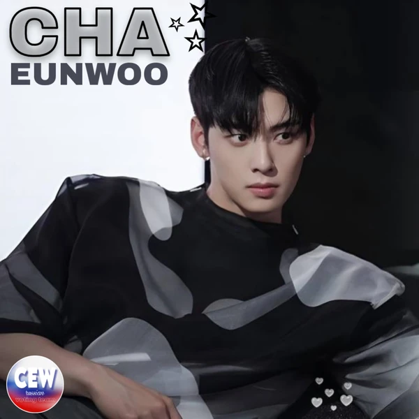 The most loved look of Cha Eunwoo today