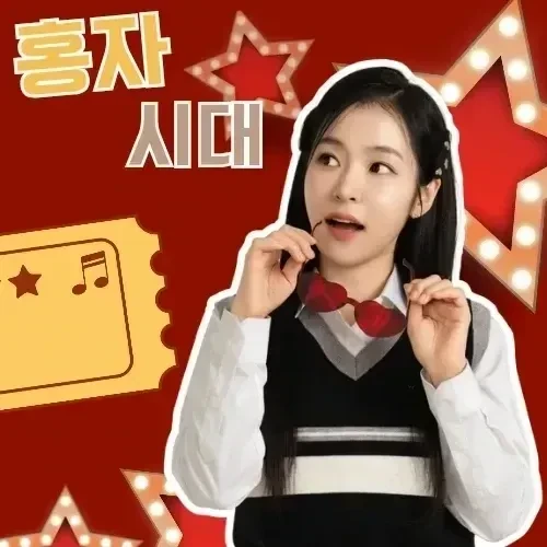 Foto populer Hong Ja yang penuh cinta dari penggemar