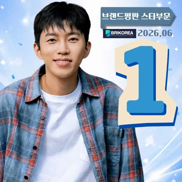 Momen terbaik Lim Youngwoong pilihan penggemar
