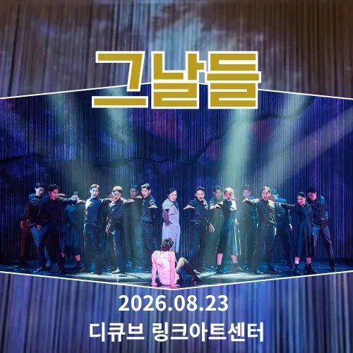 팬들이 뽑은 김정현 최고의 순간