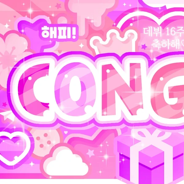detailBanner