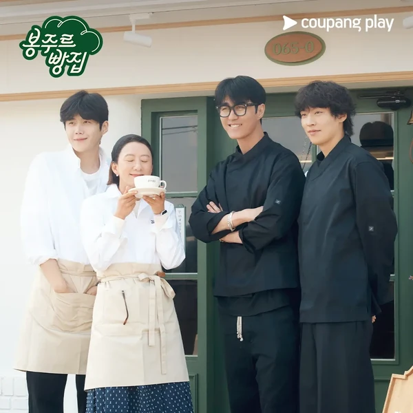 Momen terbaik Kim Seonho pilihan penggemar