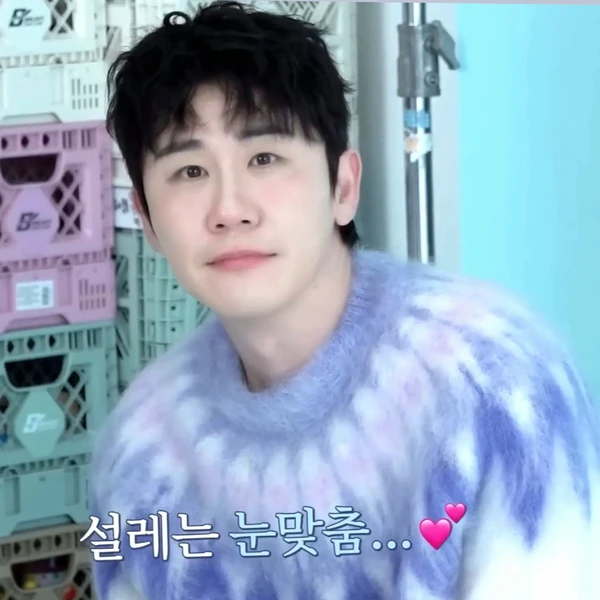 오늘 가장 사랑받은 영탁의 모습