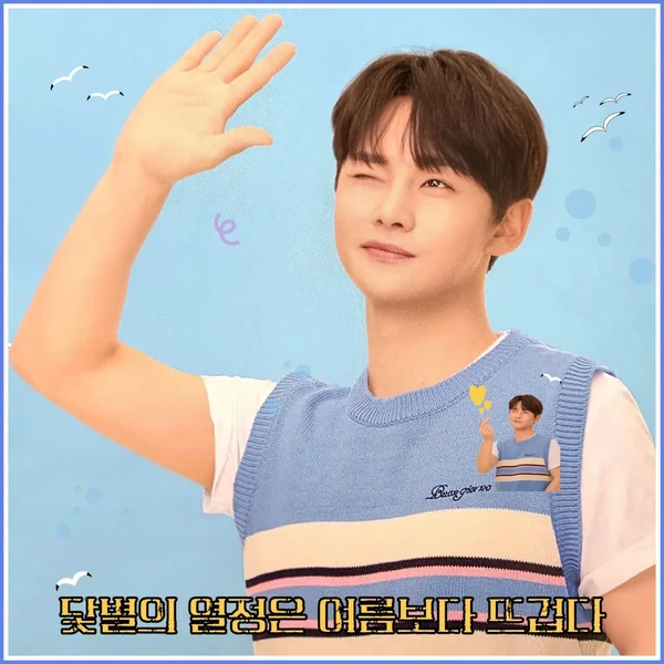 오늘 가장 사랑받은 박서진의 모습