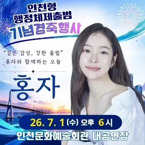 充满粉丝爱意的洪子人气照片