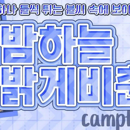 Penampilan Kim Sejeong yang paling disukai hari ini