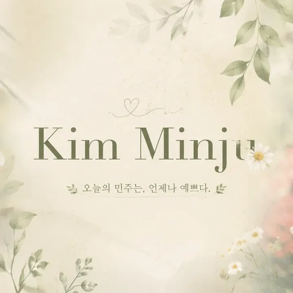 detailBanner