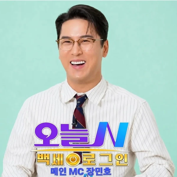 Foto populer Jang Minho yang penuh cinta dari penggemar