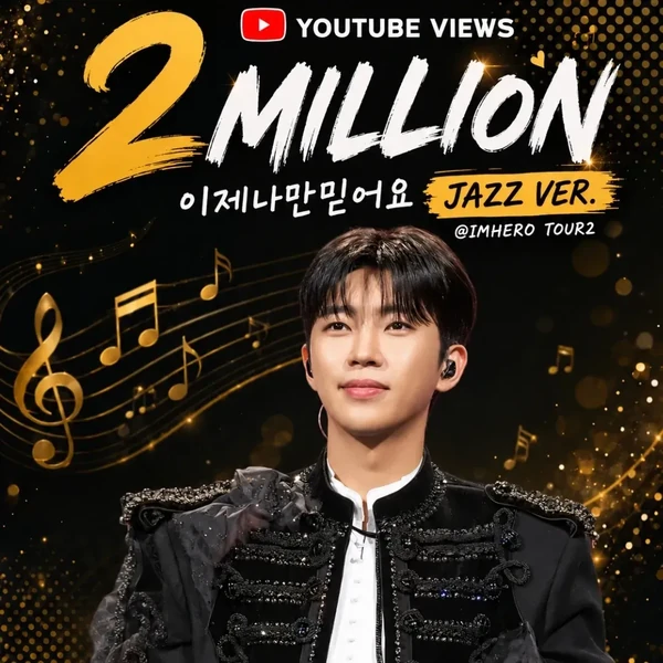 Momen terbaik Lim Youngwoong pilihan penggemar