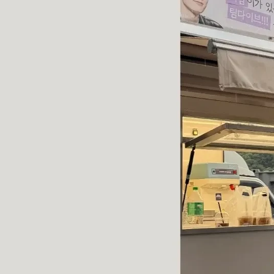 detailBanner