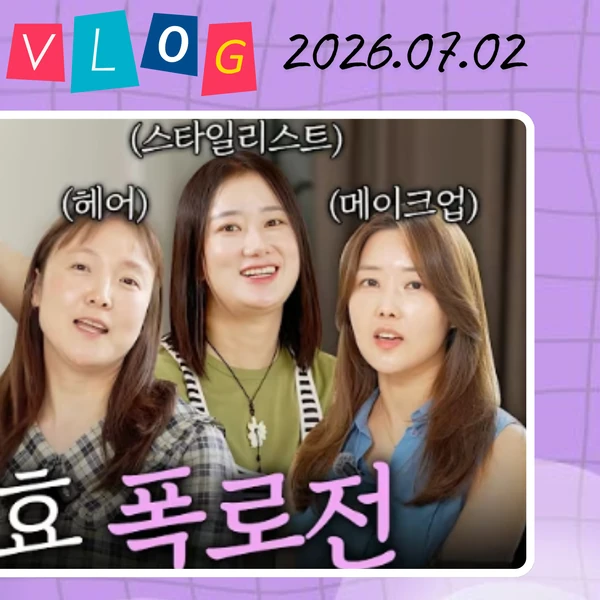 Penampilan Song Jihyo yang paling disukai hari ini