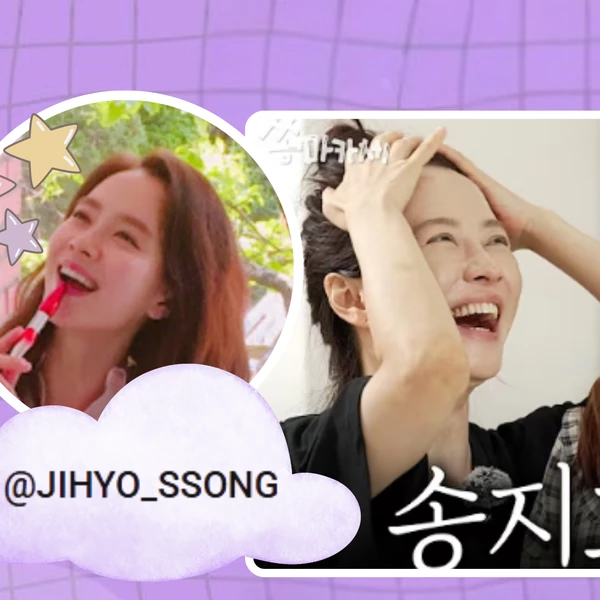 Penampilan Song Jihyo yang paling disukai hari ini