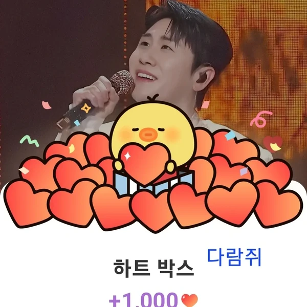 팬들이 뽑은 영탁 최고의 순간