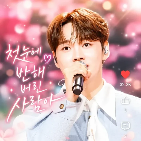 팬들이 뽑은 박서진 최고의 순간