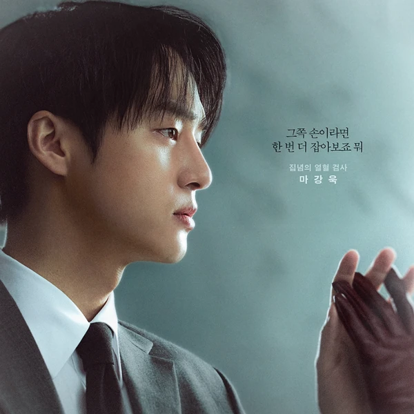 Popular photo full of fans’ love for Yang Sejong