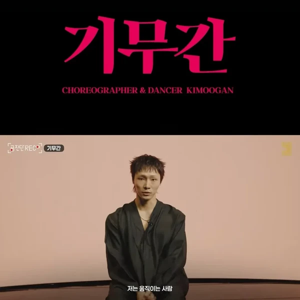 Popular photo full of fans’ love for Ki Moogan