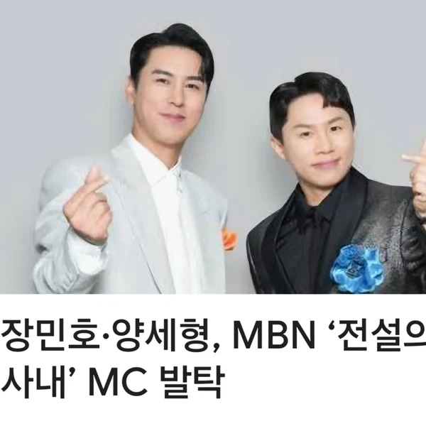Momen terbaik Jang Minho pilihan penggemar