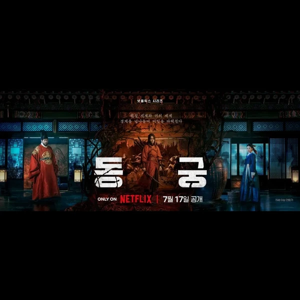 detailBanner