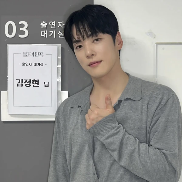 Popular profile image of Kim Junghyun selected by vote