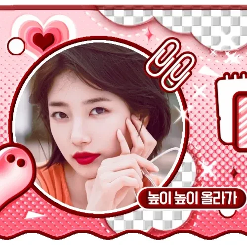 The most loved look of Bae Suzy today