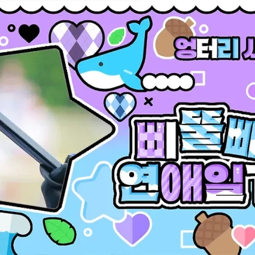 Popular photo full of fans’ love for Koo Jawook