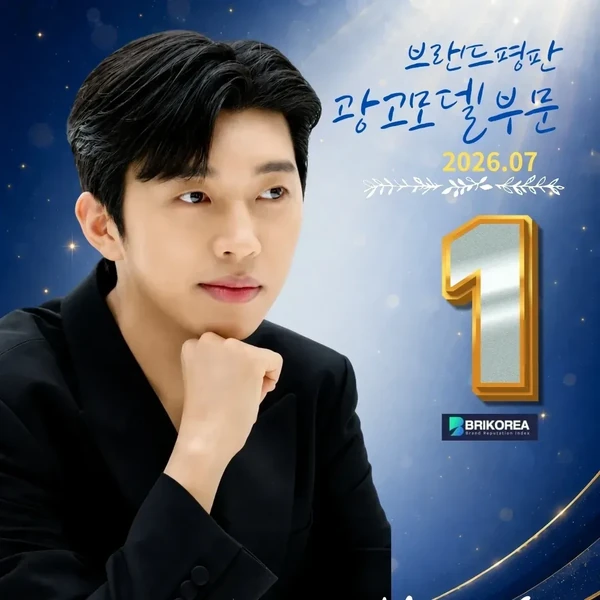 Foto populer Lim Youngwoong yang penuh cinta dari penggemar