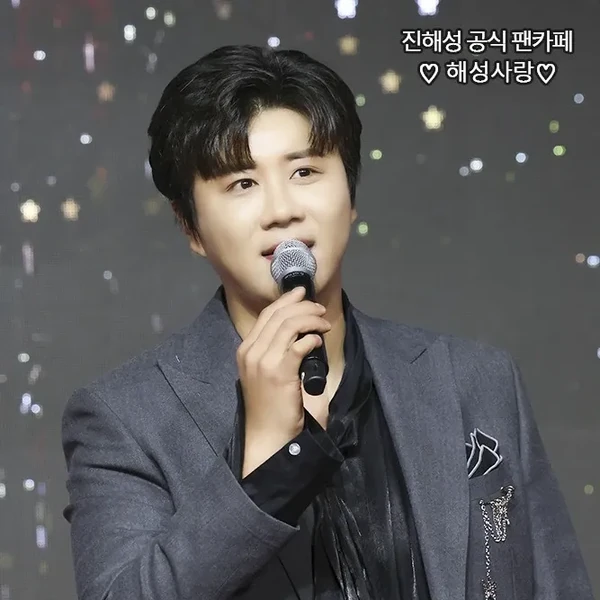 Popular photo full of fans’ love for Jin Haesung