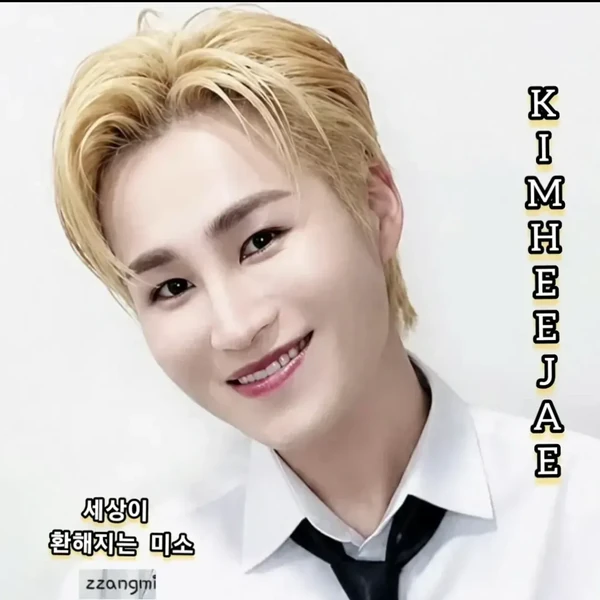 오늘 가장 사랑받은 김희재의 모습