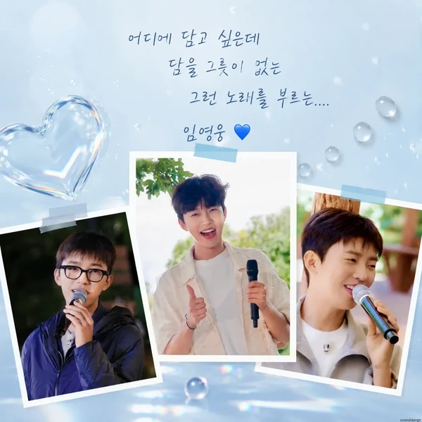 Momen terbaik Lim Youngwoong pilihan penggemar