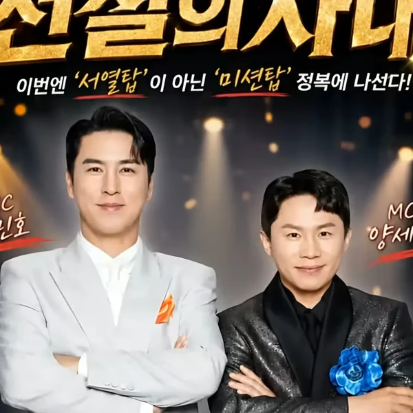 Foto populer Jang Minho yang penuh cinta dari penggemar