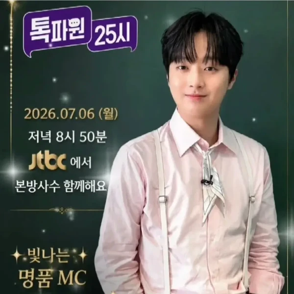 The most loved look of Lee Chanwon today