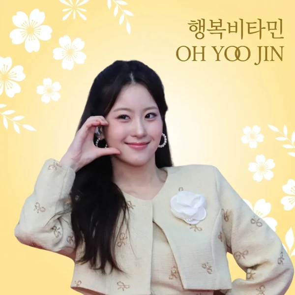 Popular photo full of fans’ love for Oh Yujin